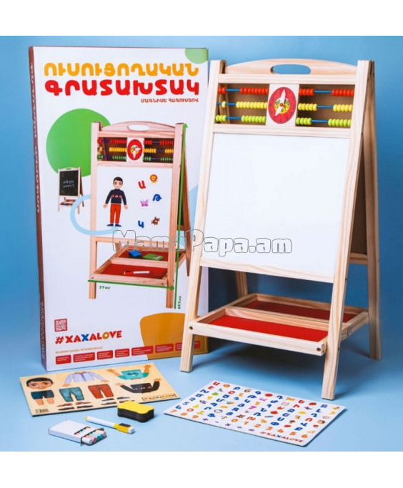 Երկկողմանի փայտե գրատախտակ հագուստով Երկկողմանի փայտե գրատախտակ հագուստով