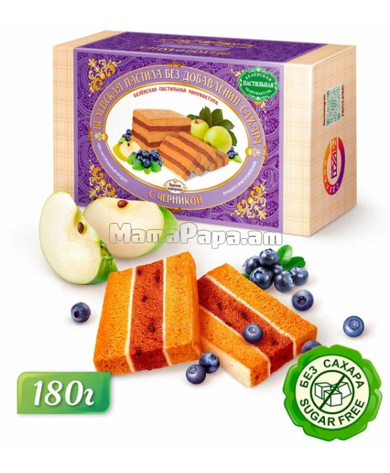 Պաստիլա հապալասով,առանց շաքարի 180 գ