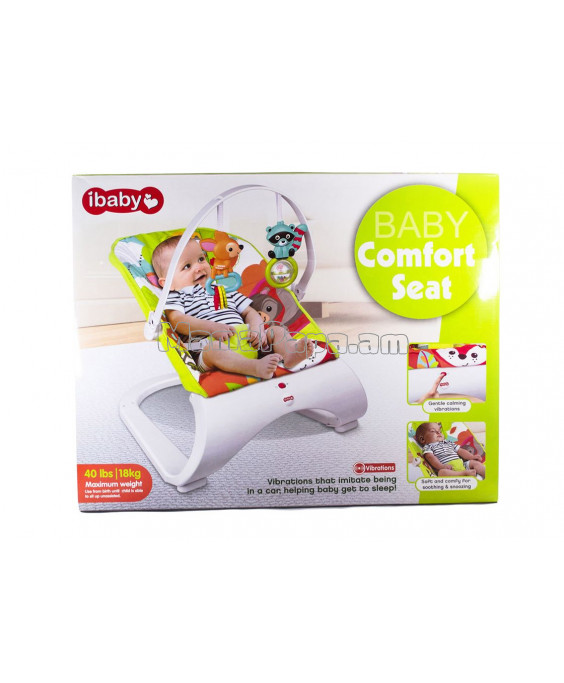 Մանկական ճոճաթոռ Comfort Seat