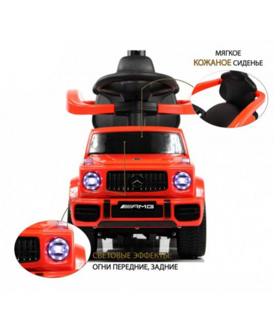 Մեքենա հրովի, բռնակով կարմիր Mercedes-Benz G63