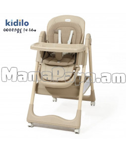 Կերակրասեղան Kidilo