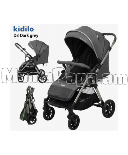  ծալվող Մանկասայլակ  kidilo