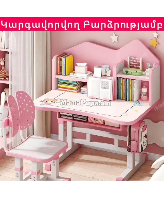 Մանկական գրասեղան աթոռով 