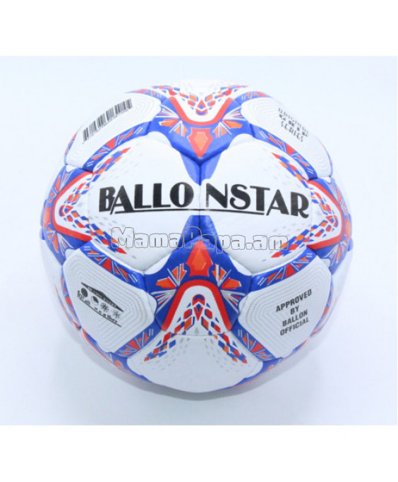 Ֆուտբոլի գնդակ Ballonstar