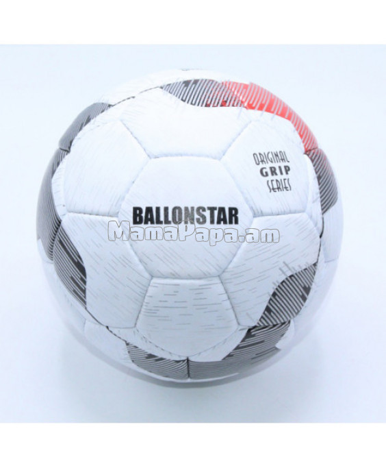 Ֆուտբոլի գնդակ Ballonstar