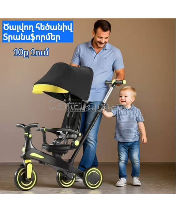 ծալվող հեծանիվ սև 
