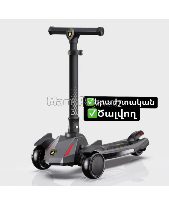 երաժշտական Ինքնագլոր   ծալվող լույսերով 