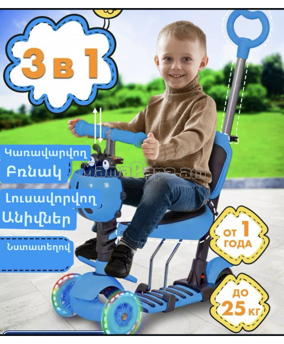 տրանսֆորմեր ինքնագլոր զատիկ նստատեղով