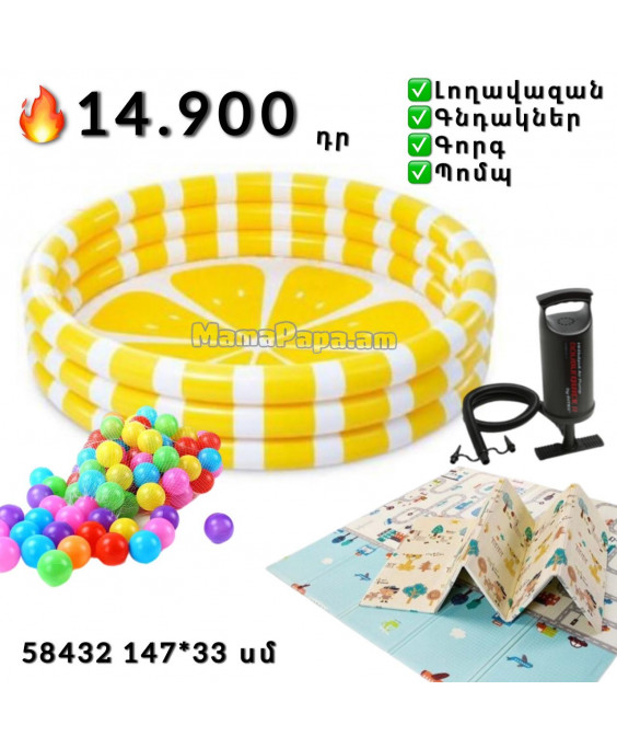 Լողավազան փչվող 147x33սմ  հավաքածու 58432 
