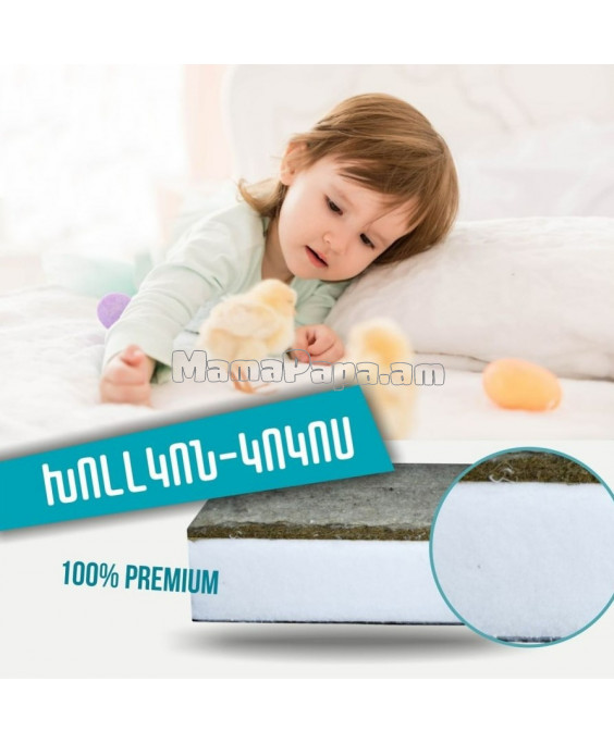 Օրթոպեդիկ ներքնակ - Կոկոս խոլկոն 