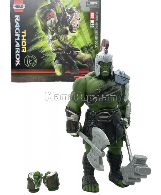 Սուպերհերոս Hulk 28սմ-ոց ռետինե