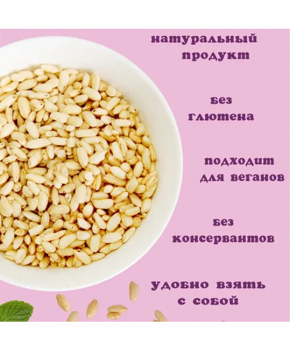 Փքեցված բրինձ կարամելի մեջ «Жаклин-Сюрприз» -70գ. 