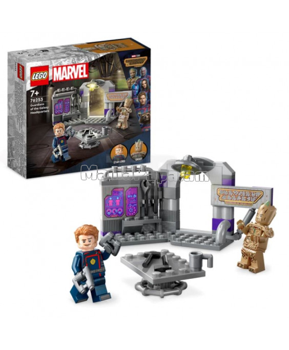 Լեգո Guardians of the Galaxy Head.. 