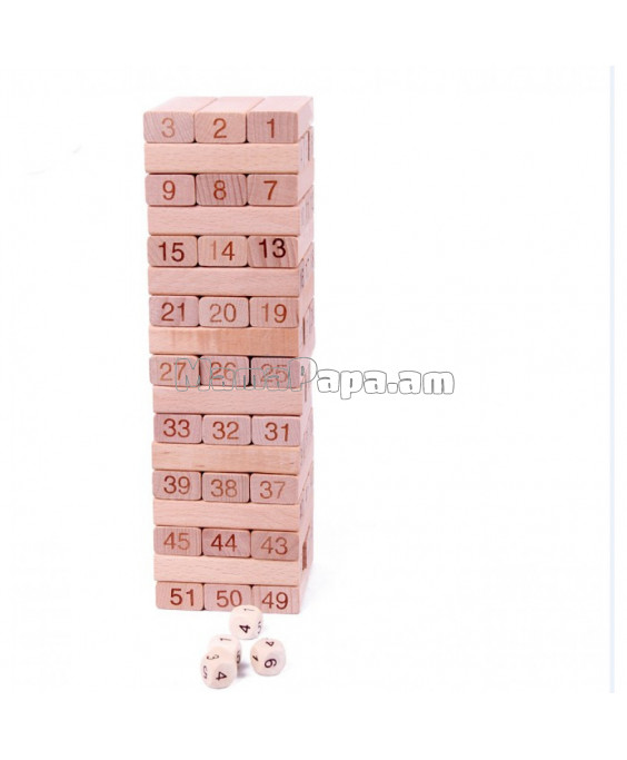 Փայտե խաղ ջենգա թվերով, 54կտոր