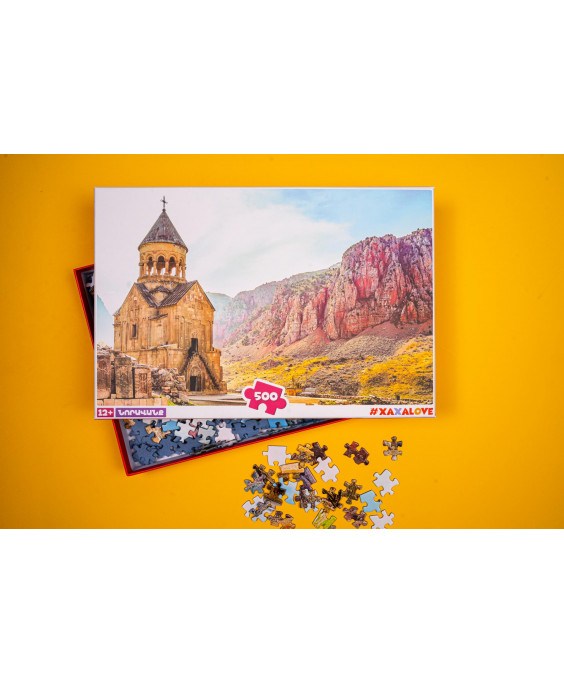 Փազլ 300 կտոր - Հաղարծին