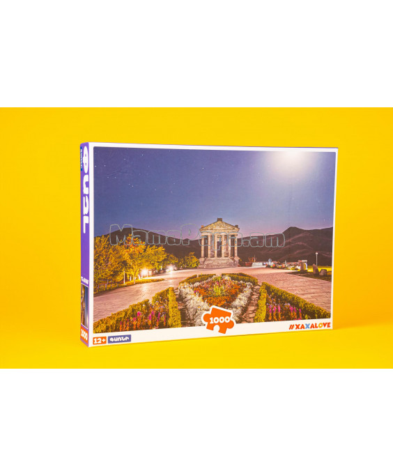 Փազլ 1000 կտոր - Գառնի Փազլ 1000 կտոր - Գառնի