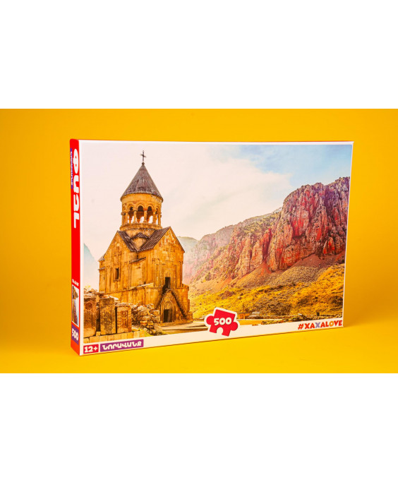 Փազլ 300 կտոր - Հաղարծին