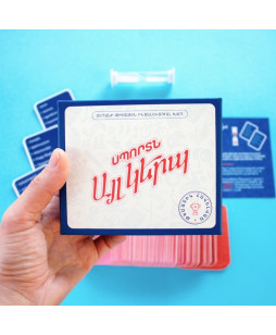 Սպորտն ԱՅԼ ԿԵՐՊ (թեմատիկ հավելված)
